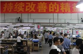 佛山市賽瑪電子科技有限公司