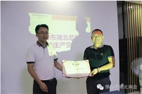 佛山市賽瑪電子科技有限公司