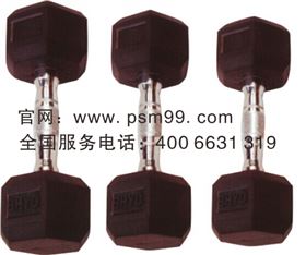 固定橡膠啞鈴