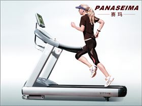 豪華跑步機