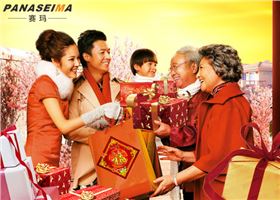 佛山市賽瑪電子科技有限公司