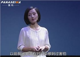 佛山市賽瑪電子科技有限公司