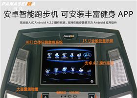 佛山市賽瑪電子科技有限公司