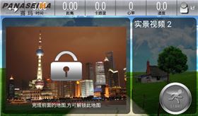 佛山市賽瑪電子科技有限公司