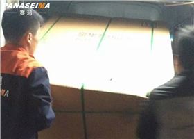 佛山市賽瑪電子科技有限公司