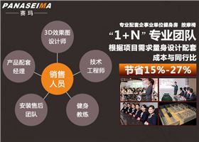 佛山市賽瑪電子科技有限公司