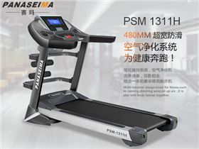 佛山市賽瑪電子科技有限公司