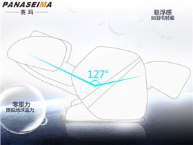 佛山市賽瑪電子科技有限公司