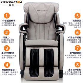 佛山市賽瑪電子科技有限公司