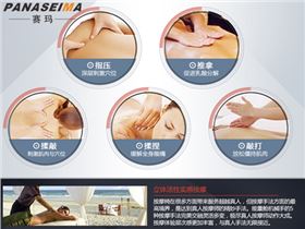 佛山市賽瑪電子科技有限公司