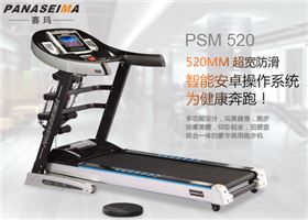 佛山市賽瑪電子科技有限公司