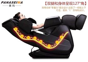 佛山市賽瑪電子科技有限公司