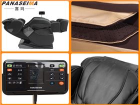 佛山市賽瑪電子科技有限公司