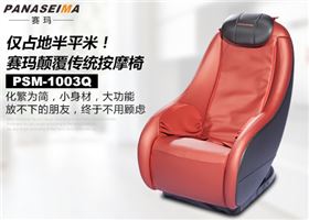 佛山市賽瑪電子科技有限公司