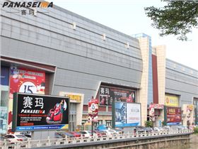 佛山市賽瑪電子科技有限公司