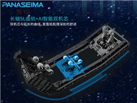 佛山市賽瑪電子有限公司.jpg 佛山市賽瑪電子有限公司.jpg