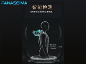 佛山市賽瑪電子科技有限公司.jpg.jpg 佛山市賽瑪電子科技有限公司.jpg.jpg