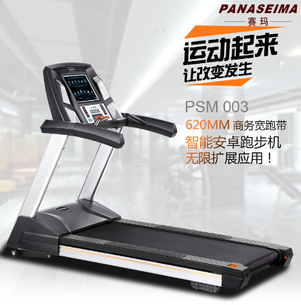 商用電動跑步機(jī)