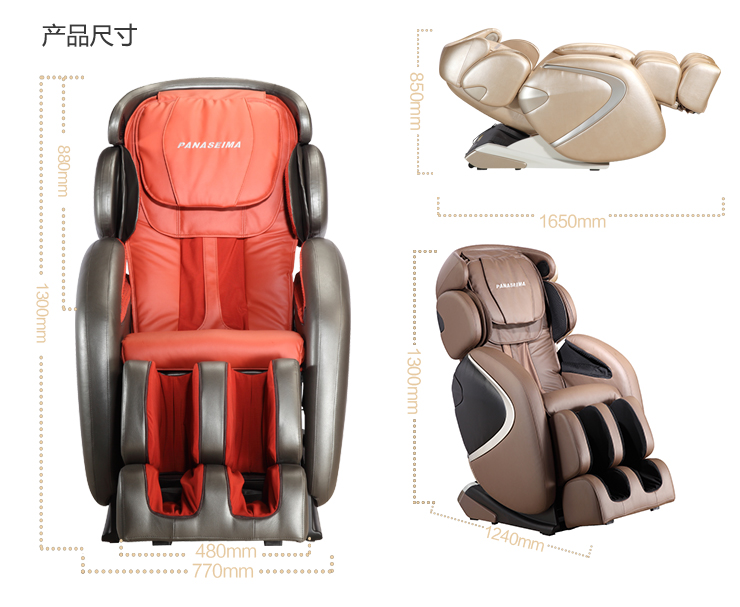 PSM-A3按摩椅_13.jpg