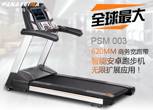 佛山市賽瑪電子科技有限公司