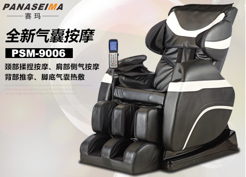 佛山市賽瑪電子科技有限公司