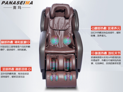 佛山市賽瑪電子科技有限公司