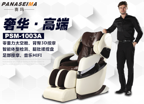 佛山市賽瑪電子科技有限公司