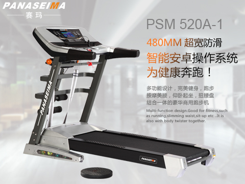 佛山市賽瑪電子科技有限公司