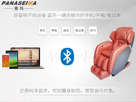 佛山市賽瑪電子科技有限公司