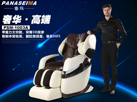 佛山市賽瑪電子科技有限公司