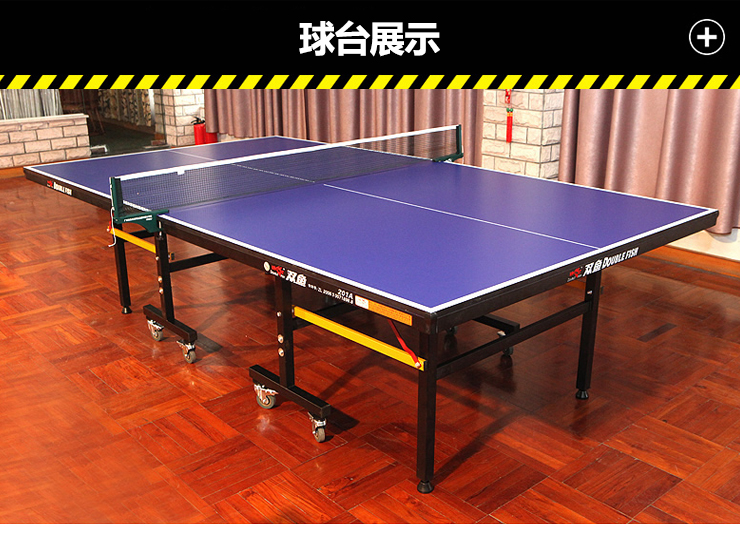 雙魚球臺(tái)-帶輪_08.jpg