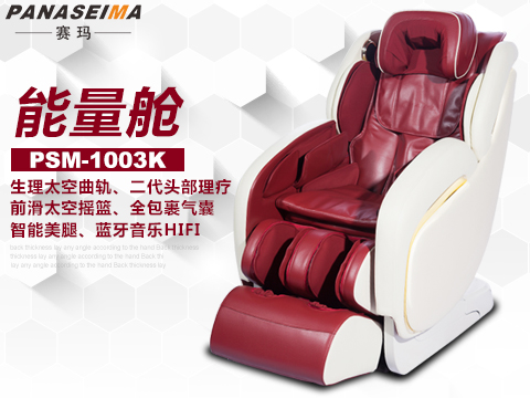 佛山市賽瑪電子科技有限公司