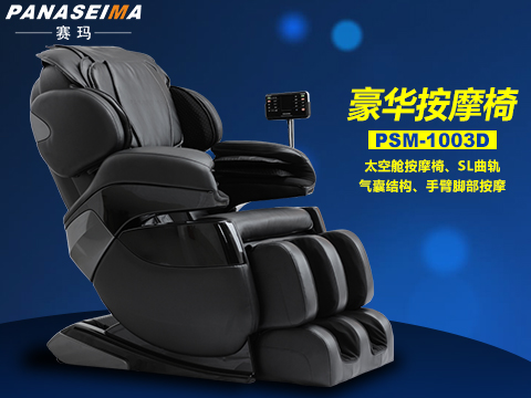 佛山市賽瑪電子科技有限公司