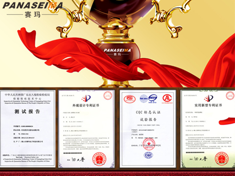 佛山市賽瑪電子科技有限公司