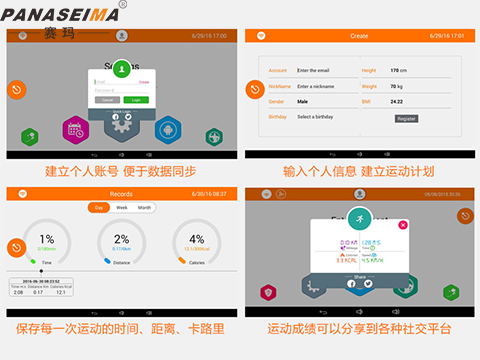 佛山市賽瑪電子科技有限公司