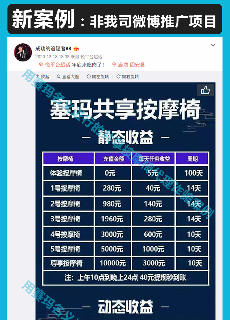 詐騙案例_03.jpg 詐騙案例_03.jpg