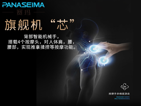 佛山市賽瑪電子科技有限公司.jpg 佛山市賽瑪電子科技有限公司.jpg