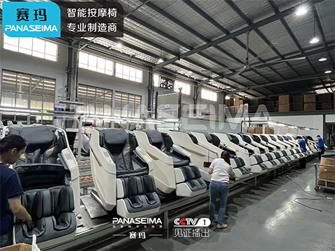 賽瑪智能按摩椅 賽瑪智能按摩椅