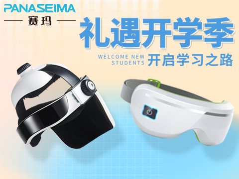 SGA按摩器 SGA按摩器