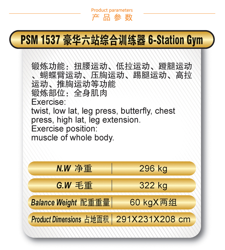 psm1537---新_03.jpg
