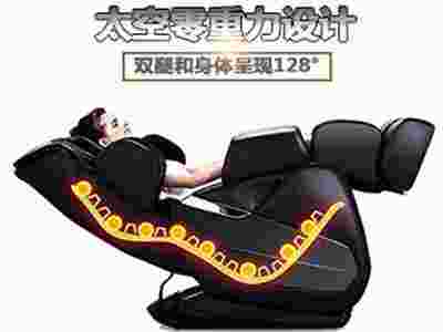 賽瑪按摩椅廠家告訴您什么叫做零重力按摩椅??！