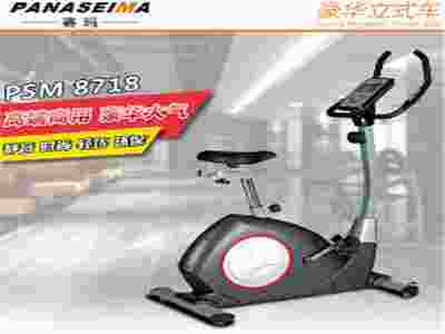 使用健身車對(duì)我們有什么好處