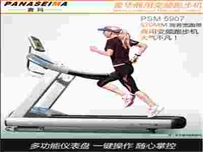 跑步機(jī)對(duì)女性美有什么幫助