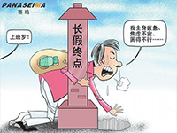 看資深健身顧問如何為消除“節(jié)日綜合征”支招！