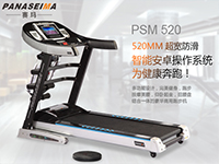 品牌多功能跑步機報價如何辨別？！