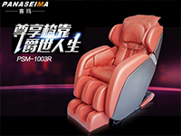 賽瑪豪華按摩椅私家定制，品質(zhì)打造生活新鮮態(tài)