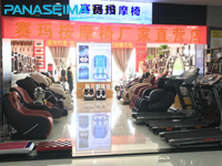 按摩椅代理加盟，一次轉(zhuǎn)型尋求出路的機會