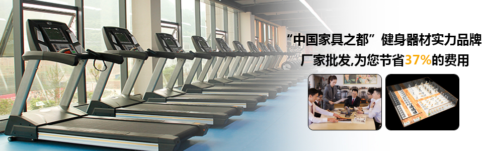 電動跑步機 電動跑步機