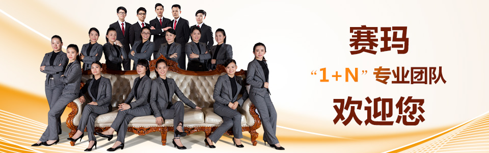 保健按摩椅 保健按摩椅